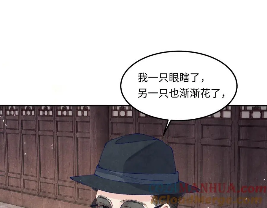 第194话 认股大会56