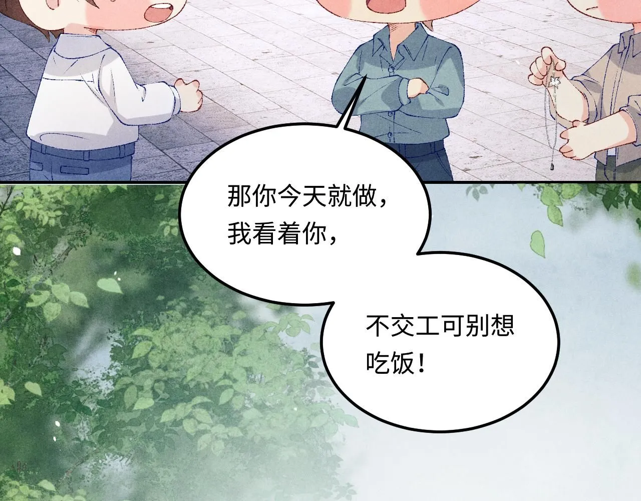 第178话 归来89