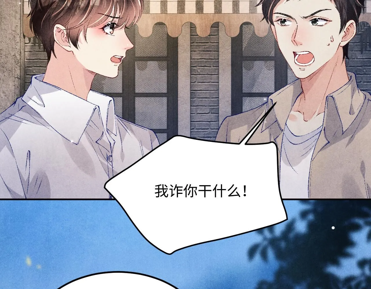 第174话 就是觉得你人还不错52