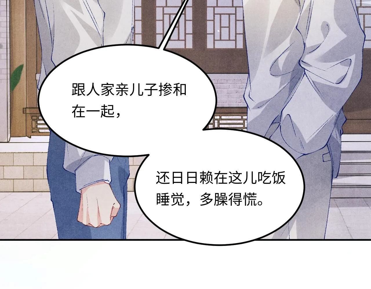 第178话 归来14