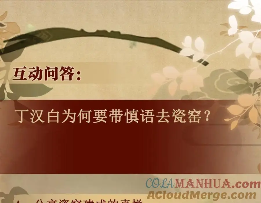 第183话 和解93
