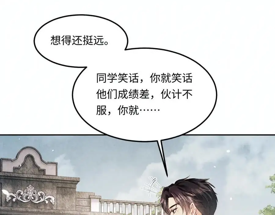 第193话 偷偷探望62