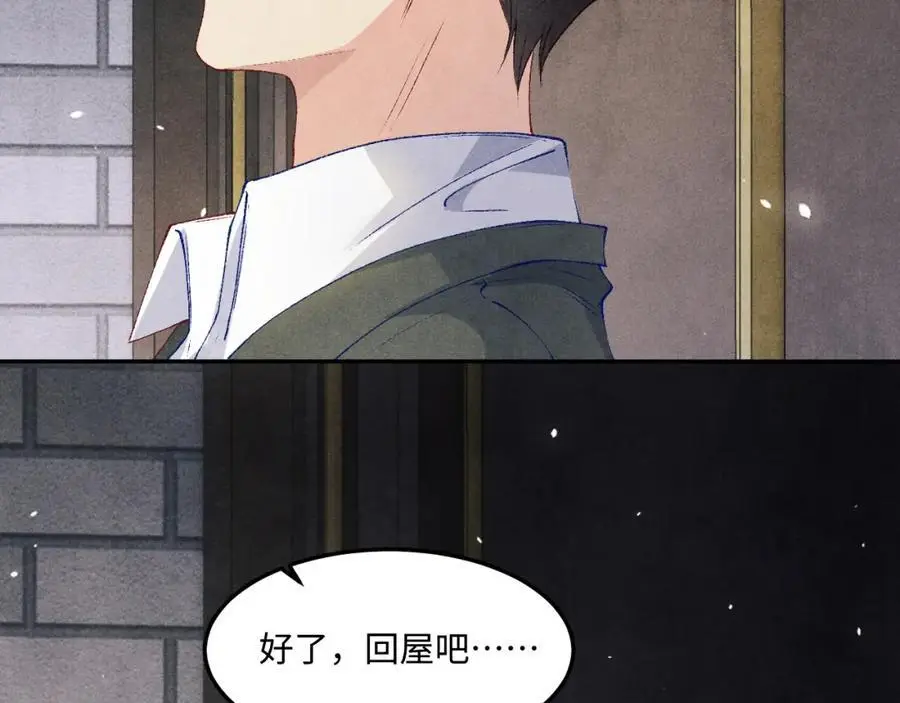 第182话 咱改了那毛病行吗25