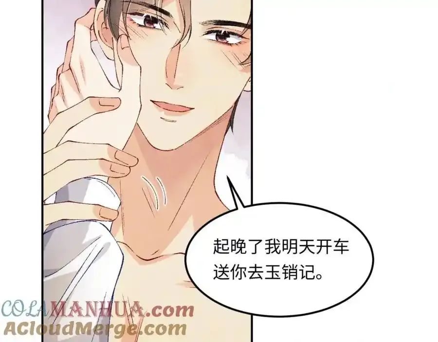 第196话 古玩城的老板姓丁66