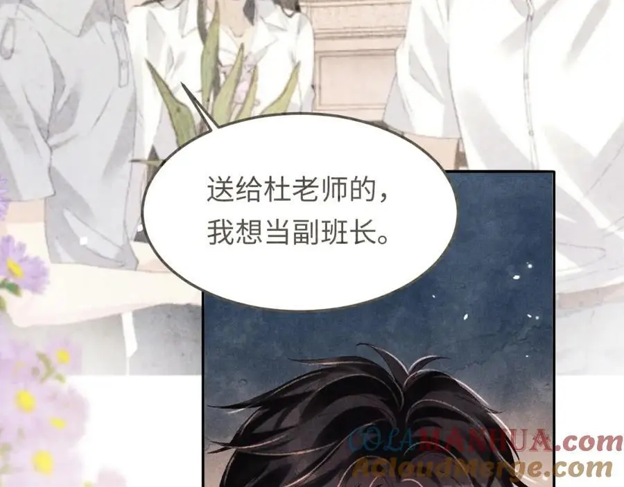 第189话 身边的人是宝贝28