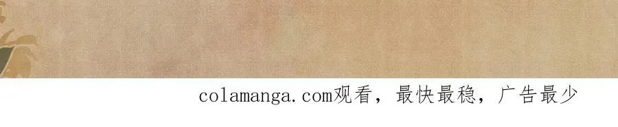 第197话 正式开业！97