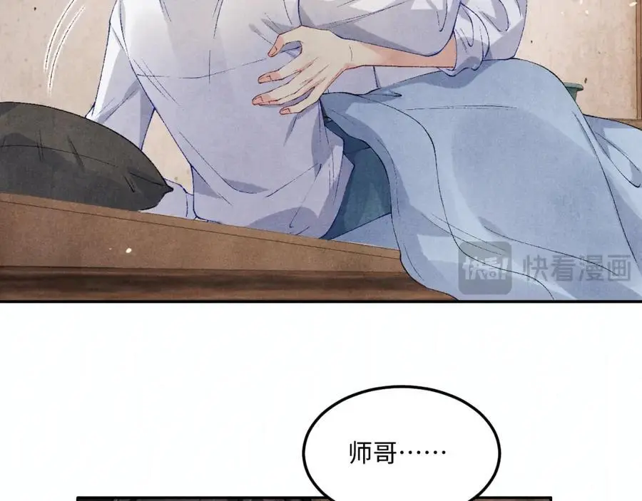 第180话 玫瑰胸针7