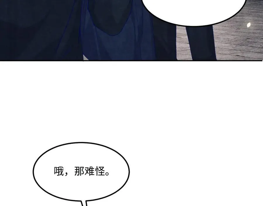 第198话 我只要你高兴6