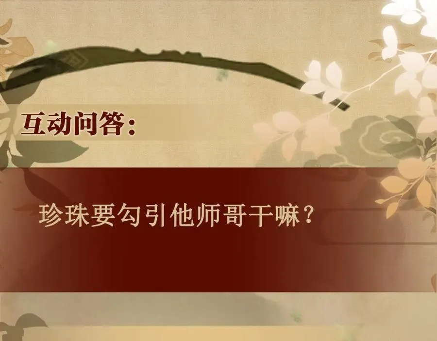 第200话 搬新家101