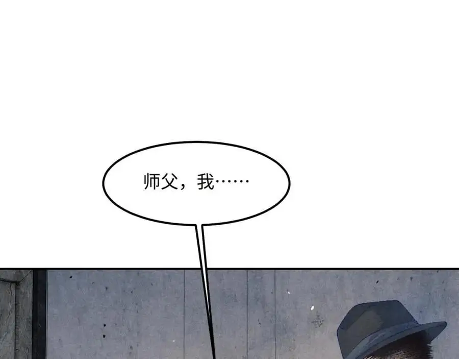 第191话 百圾碎46