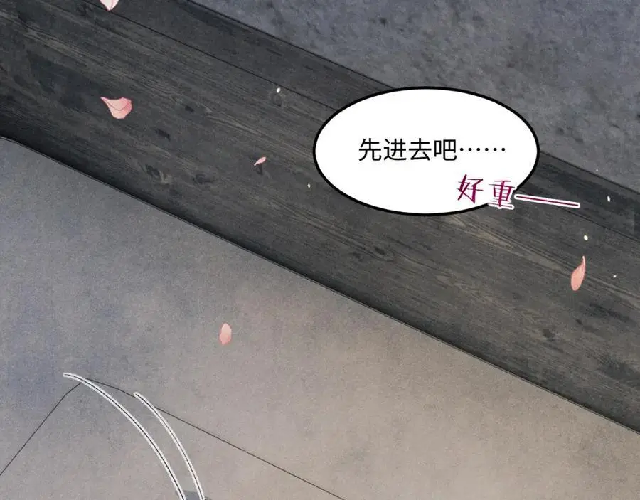 第194话 认股大会81
