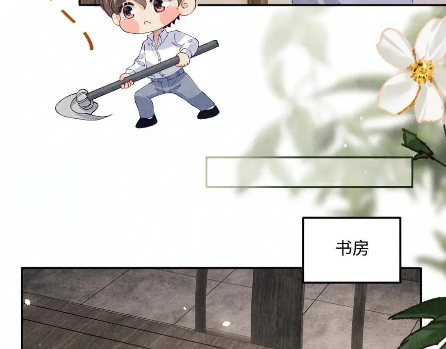 第201话 交换“戒指”41