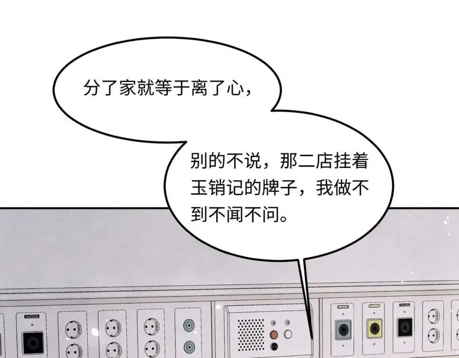 第187话 爸，你还有我64