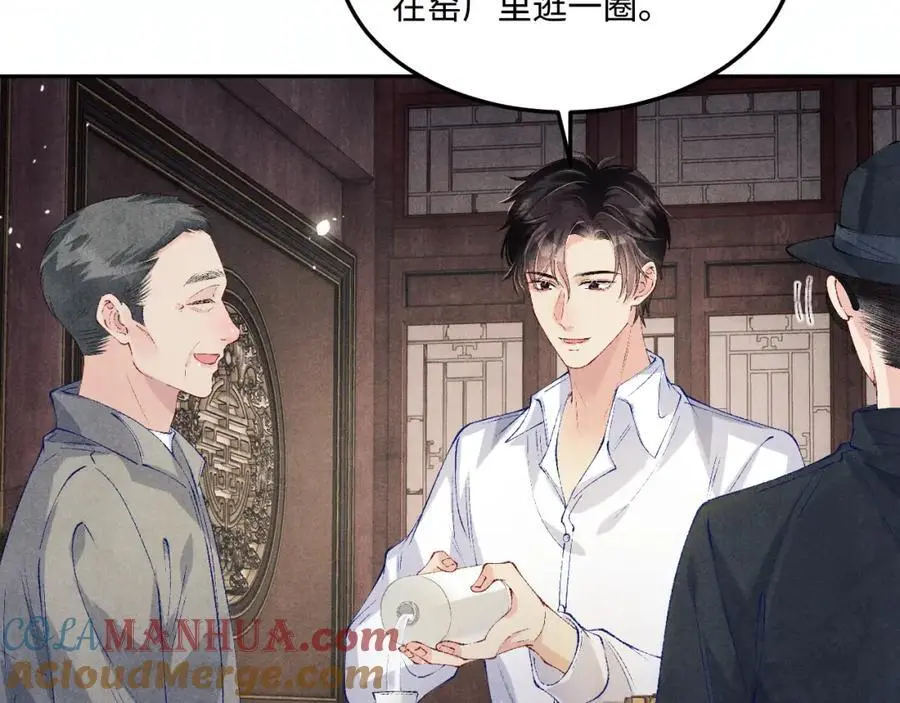 第194话 认股大会24