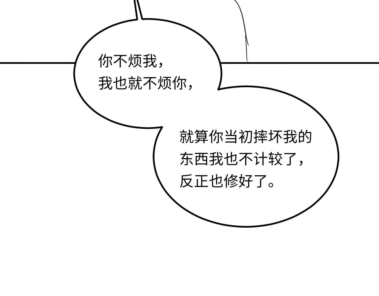 第173话 思念85