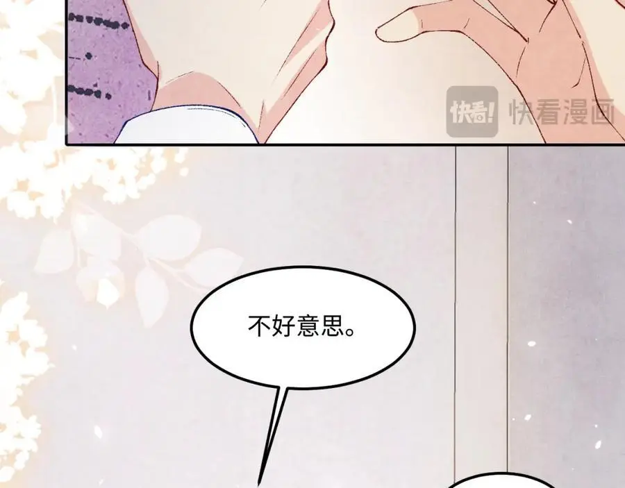 第184话 想分家？42