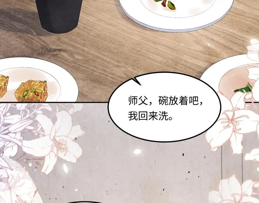第181话 背你回去5