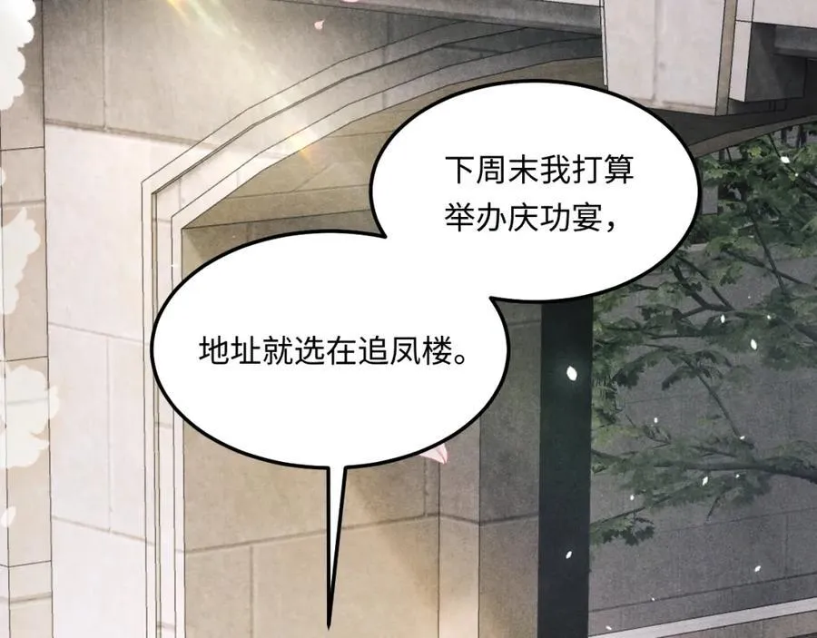 第200话 搬新家69