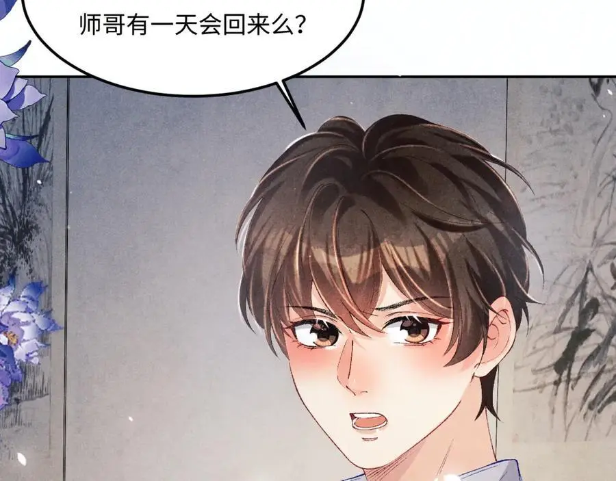 第185话 汉白回来了！50