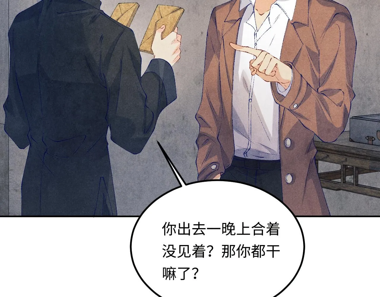 第176话 借孔明灯诉说思念43