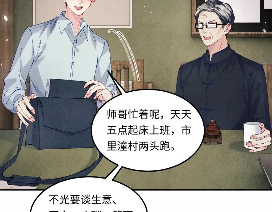 第199话 送分题37