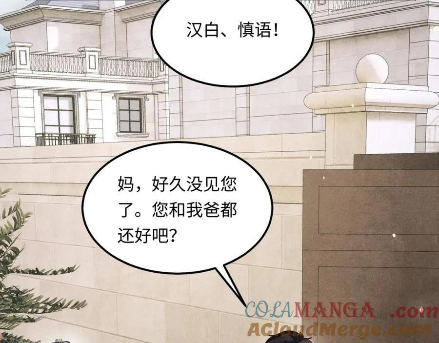 第200话 搬新家16