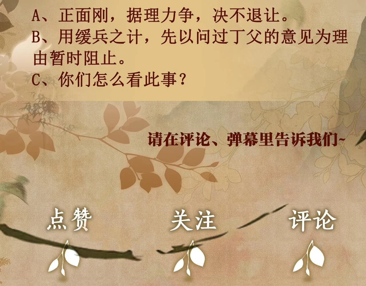 第176话 借孔明灯诉说思念96