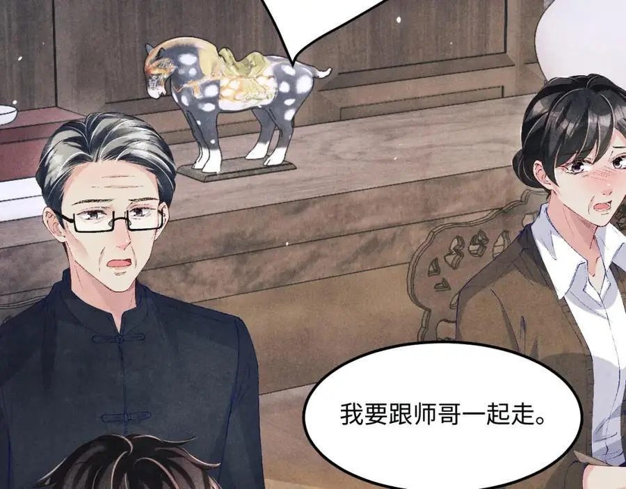 第188话 分家46