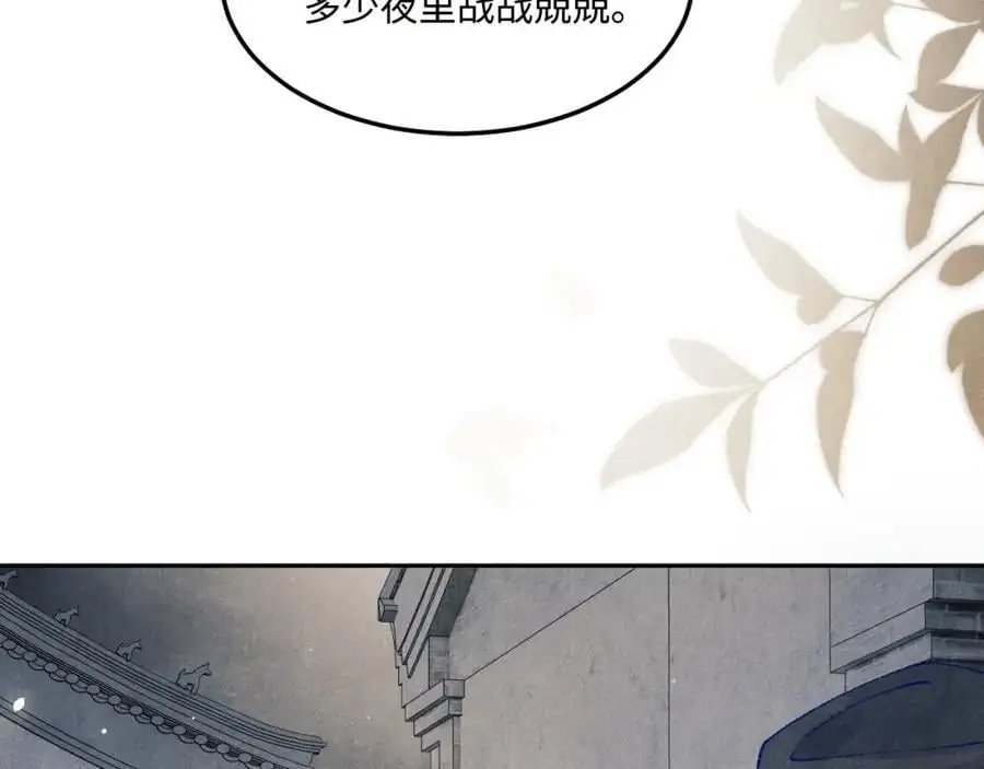 第191话 百圾碎82