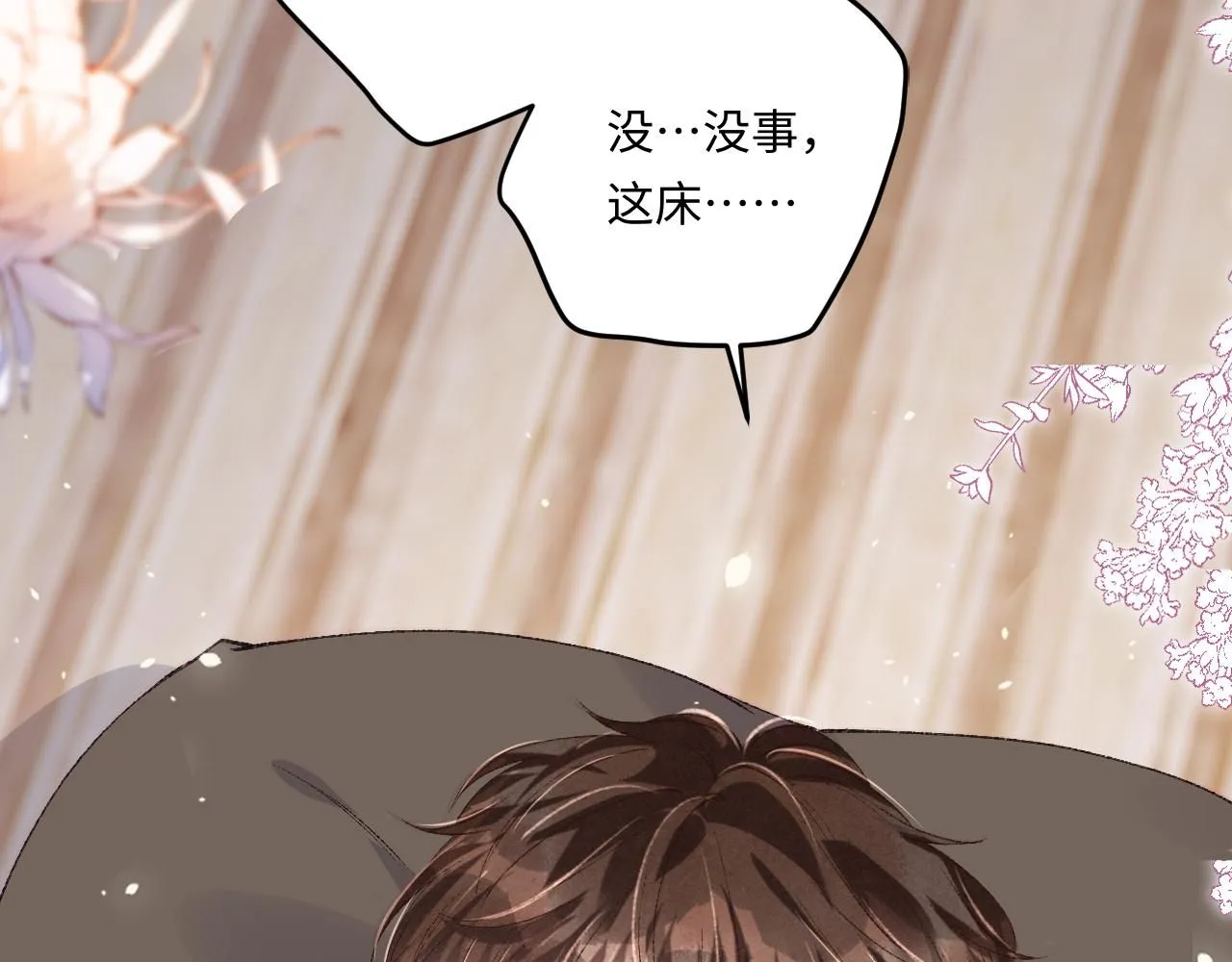 第179话 重逢80