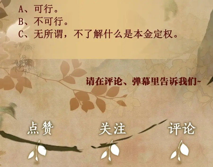 第193话 偷偷探望98