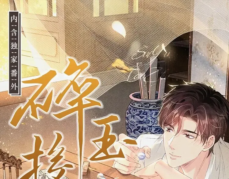 单行本第一册来啦！0