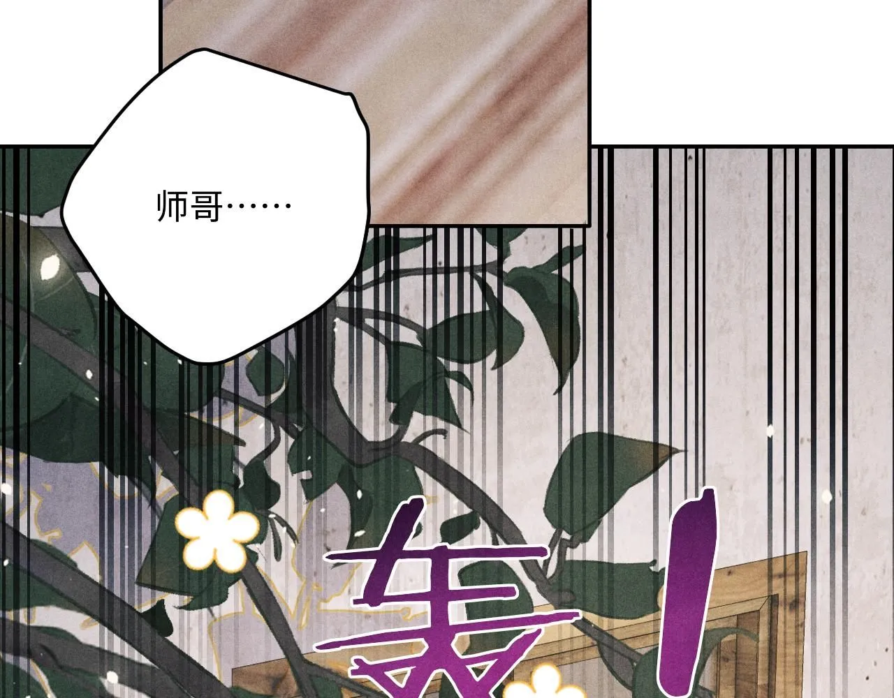 第179话 重逢74