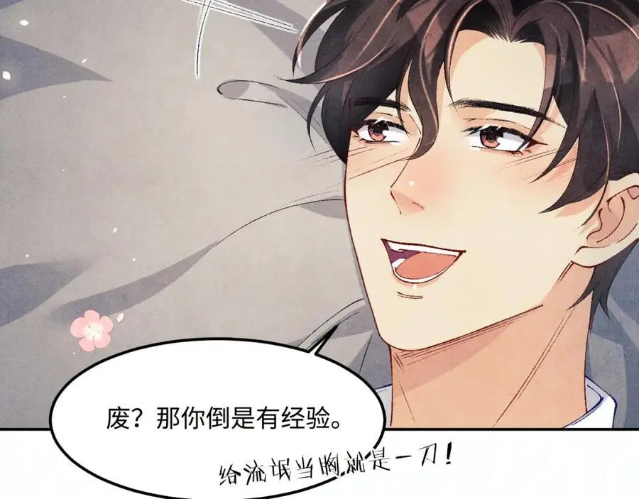 第194话 认股大会93