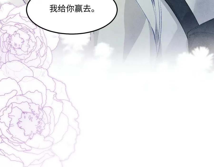 第198话 我只要你高兴89