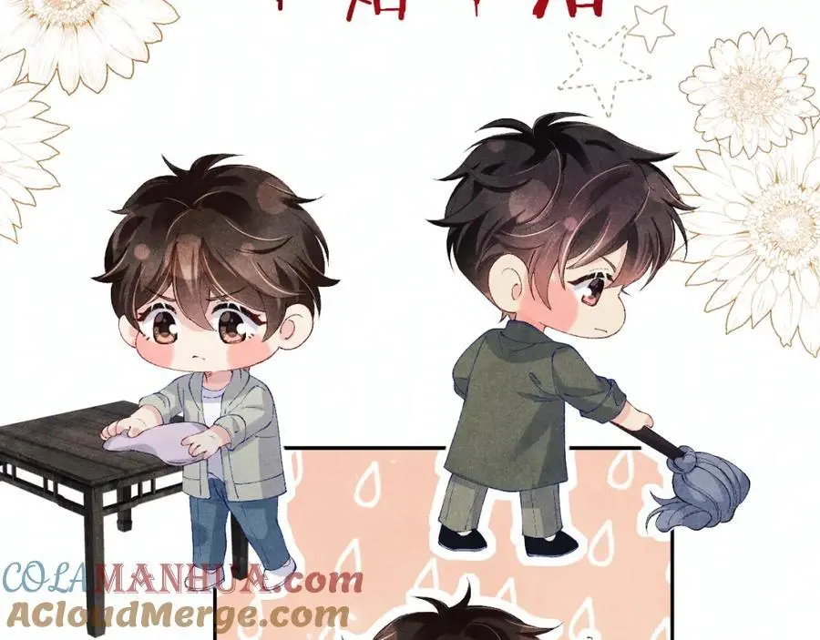 第189话 身边的人是宝贝16