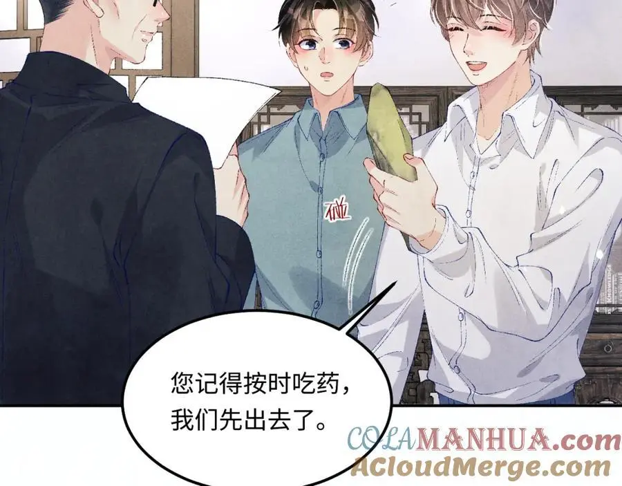 第183话 和解15