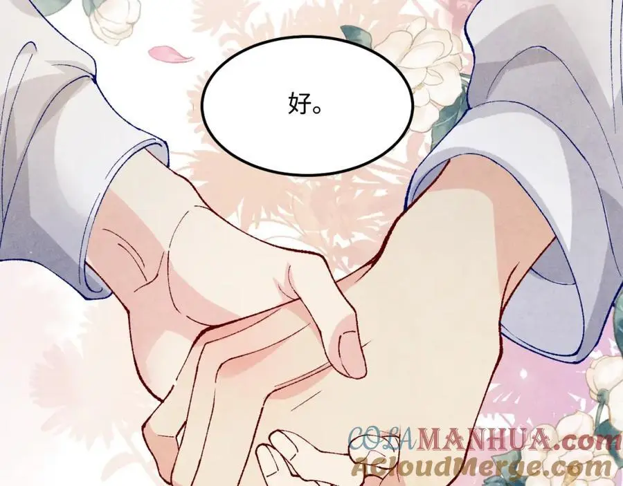 第186话 清理门户！96