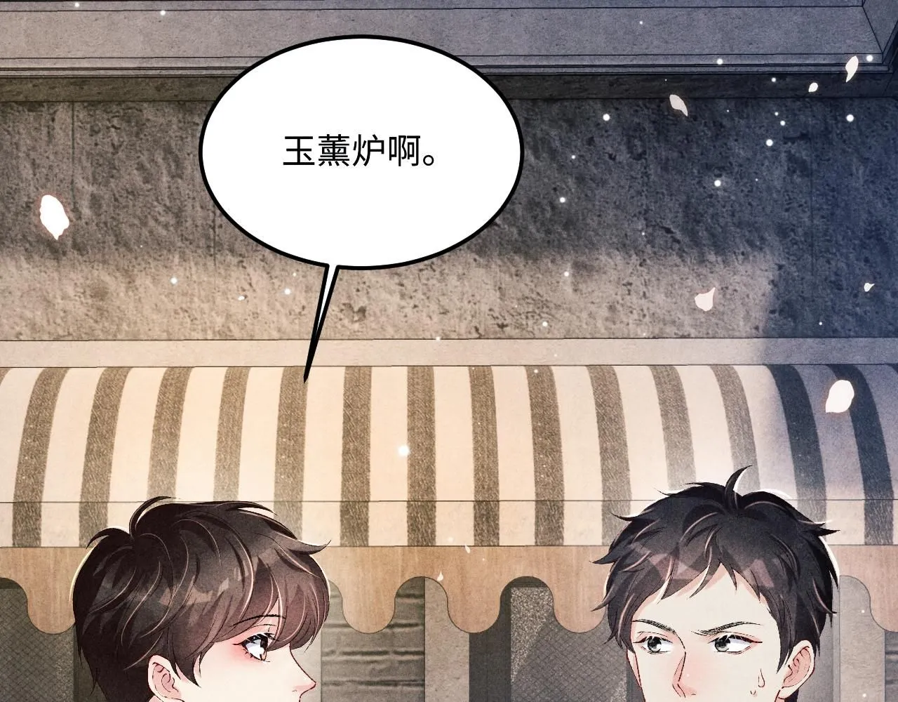 第174话 就是觉得你人还不错61