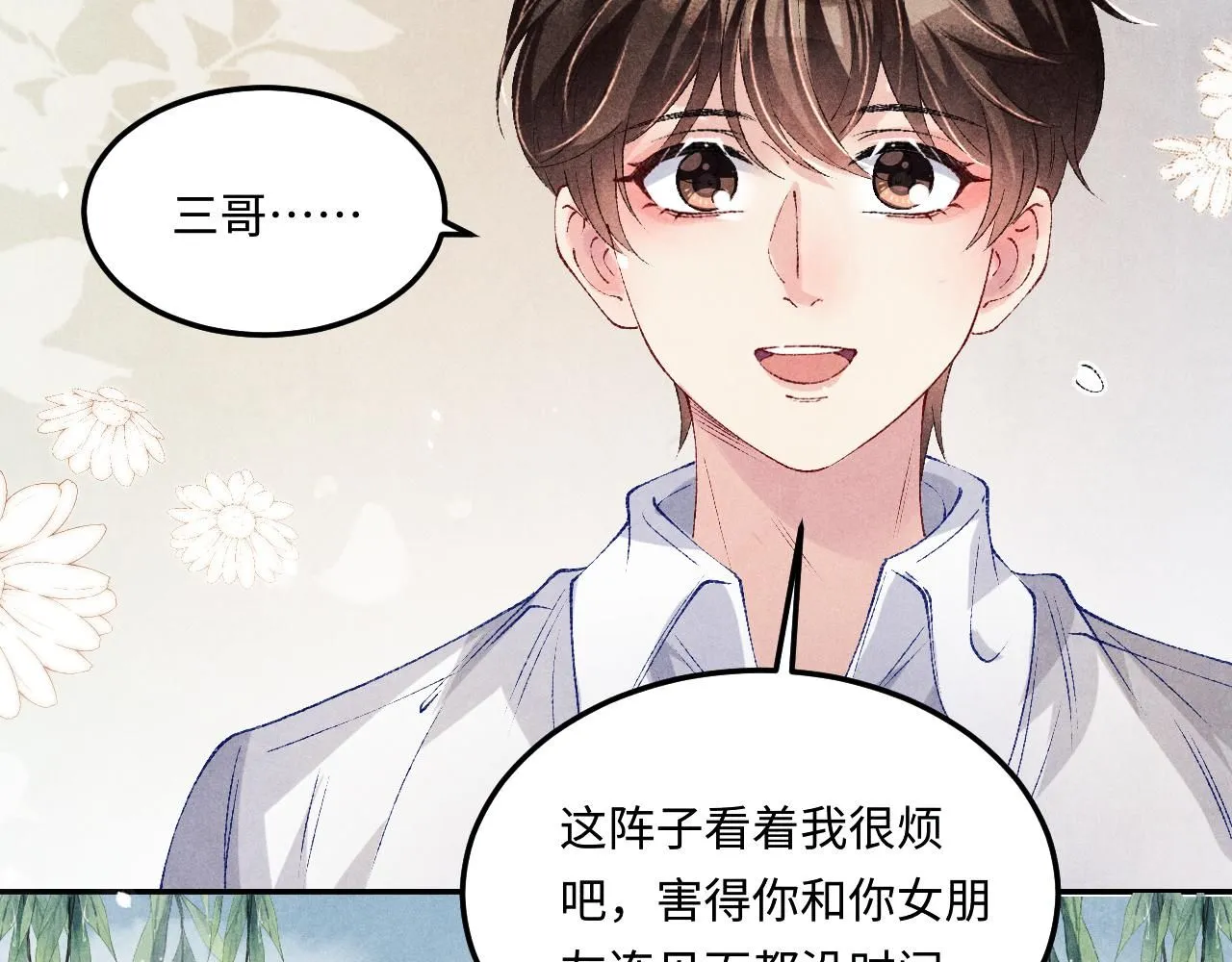 第178话 归来78