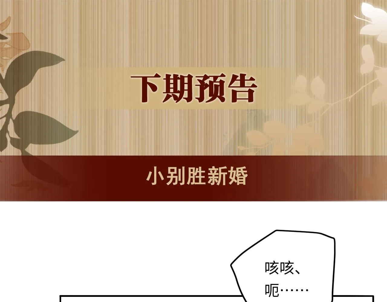 第178话 归来106