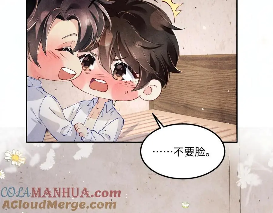 第180话 玫瑰胸针12