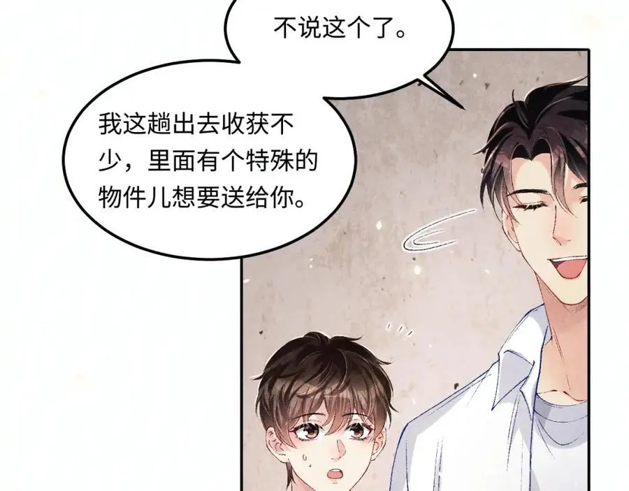 第180话 玫瑰胸针28