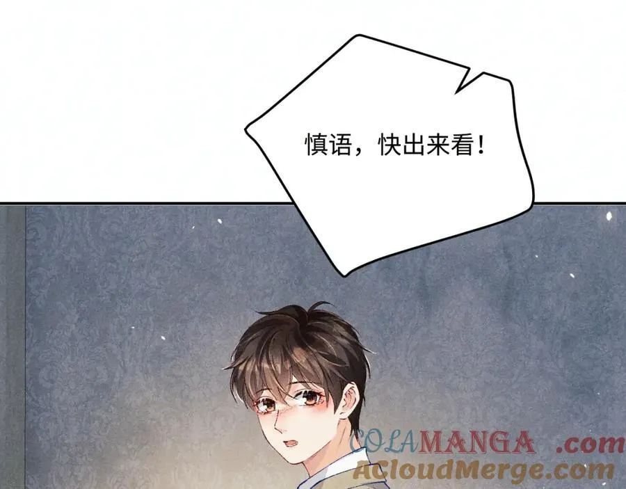 第202话 终章-自白书112