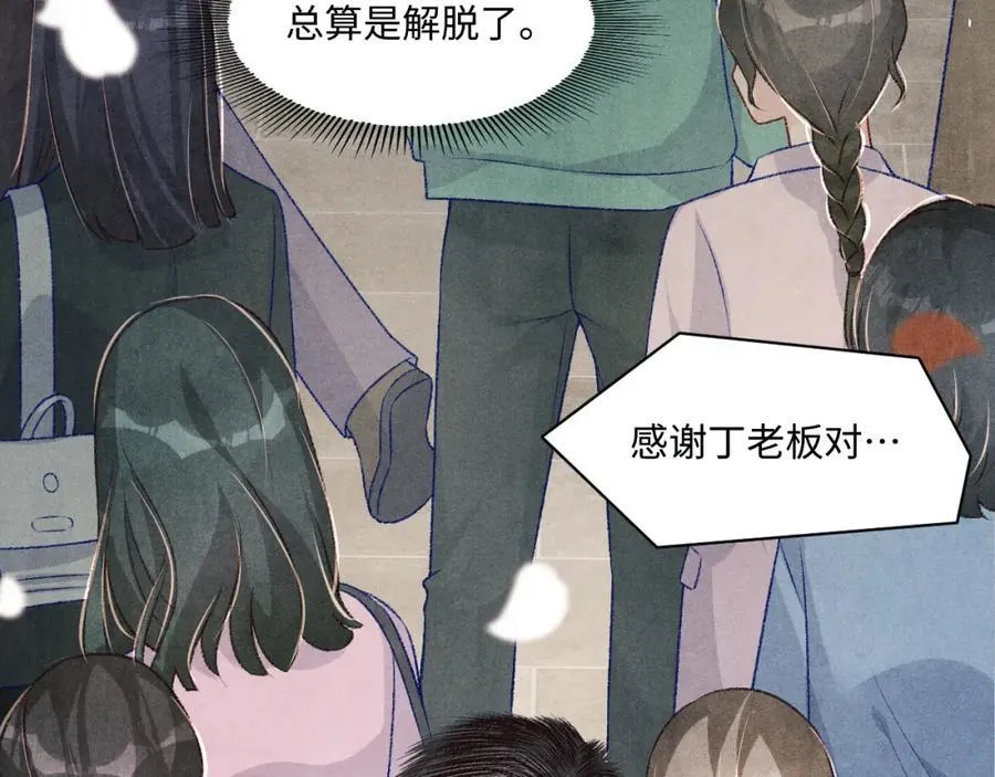 第197话 正式开业！56