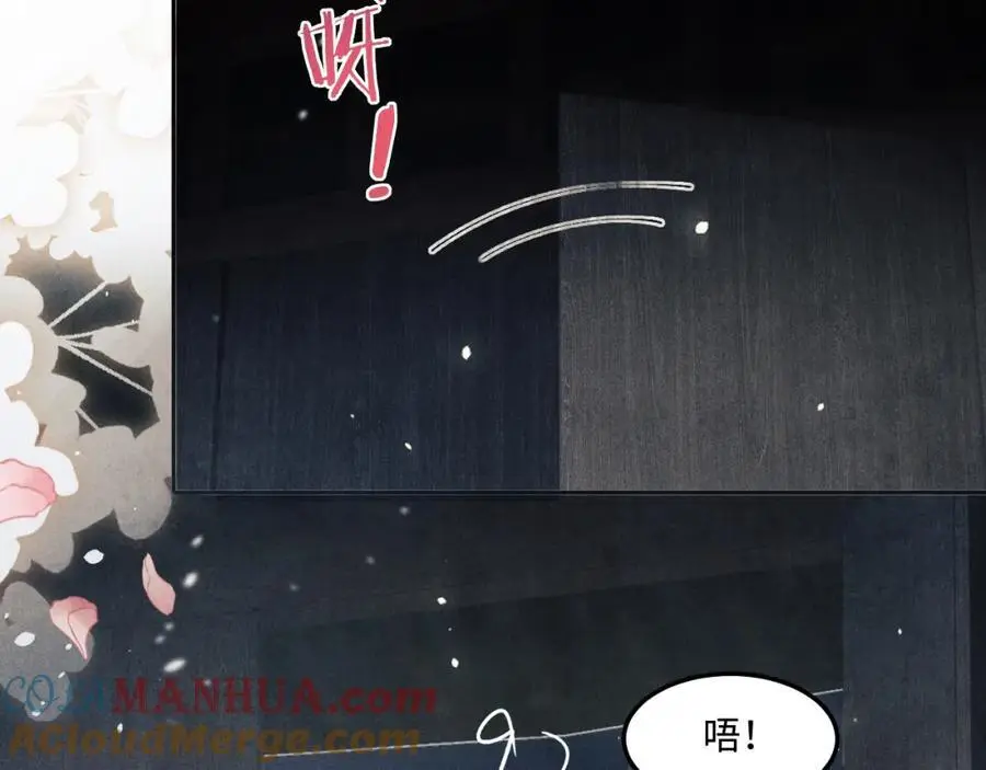 第194话 认股大会76
