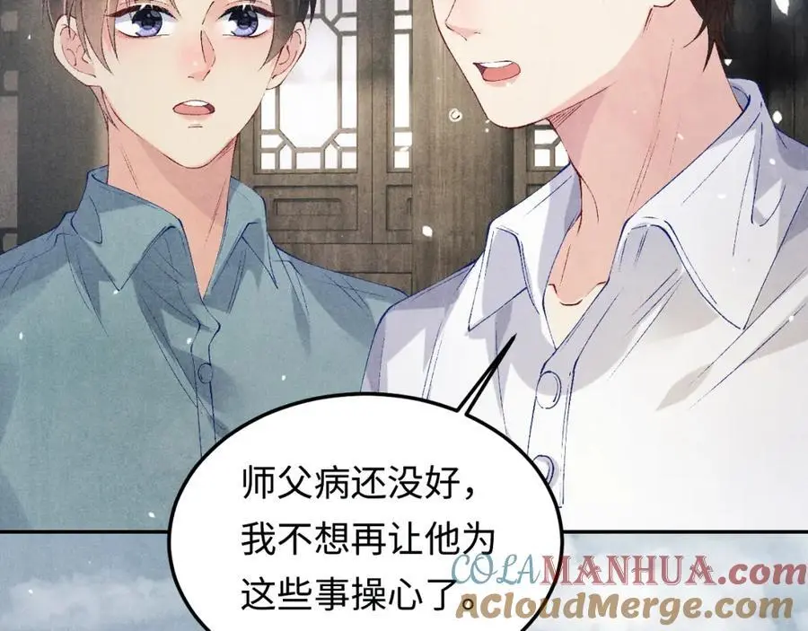 第183话 和解24