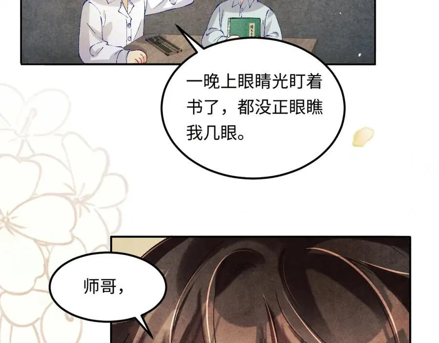 第199话 送分题53