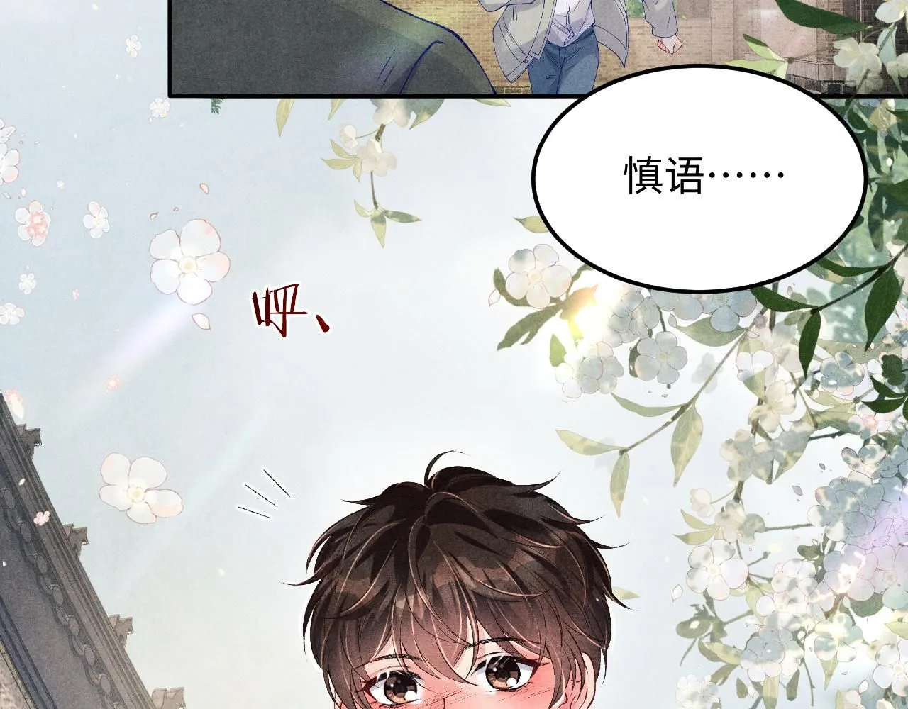 第179话 重逢29
