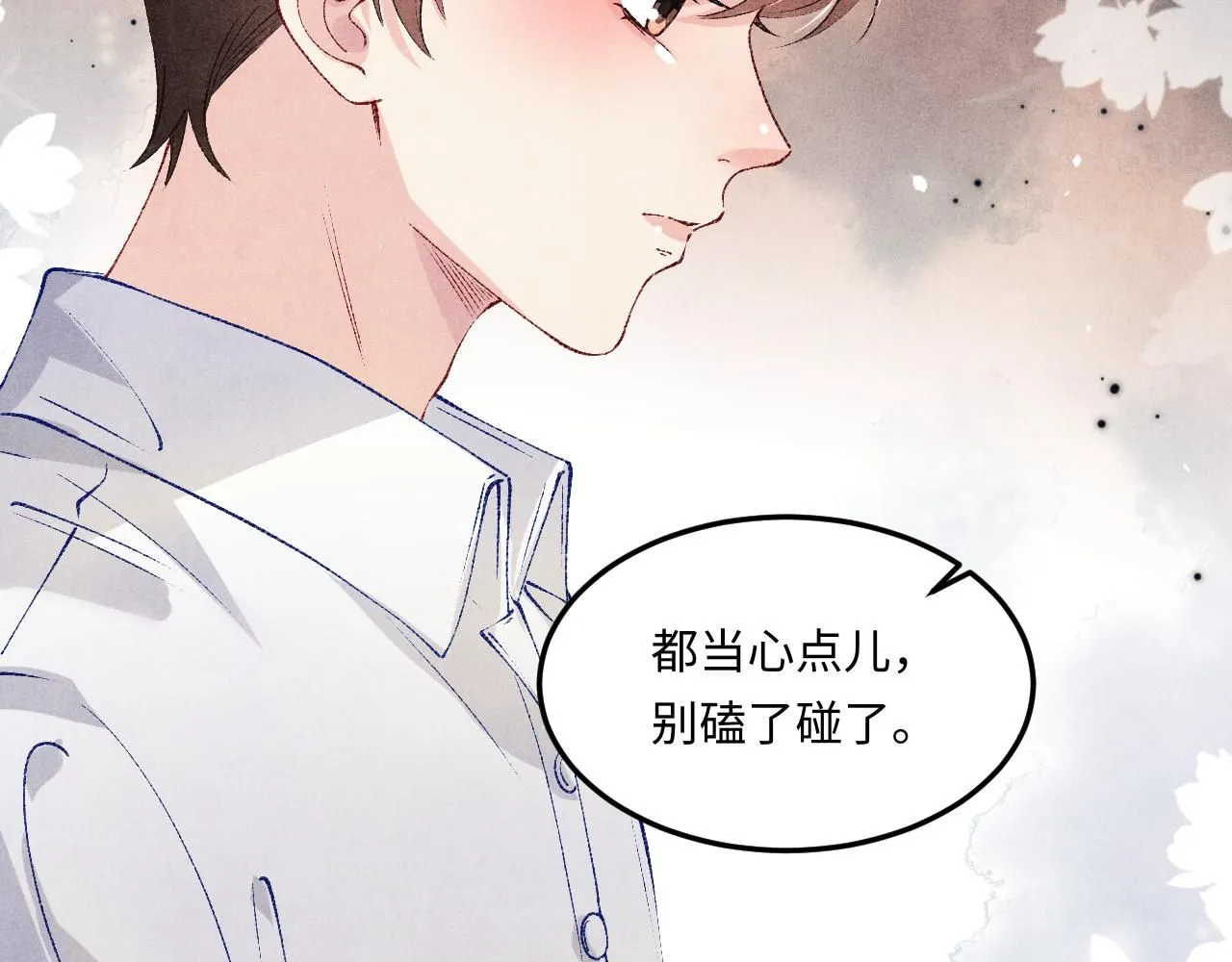 第178话 归来7